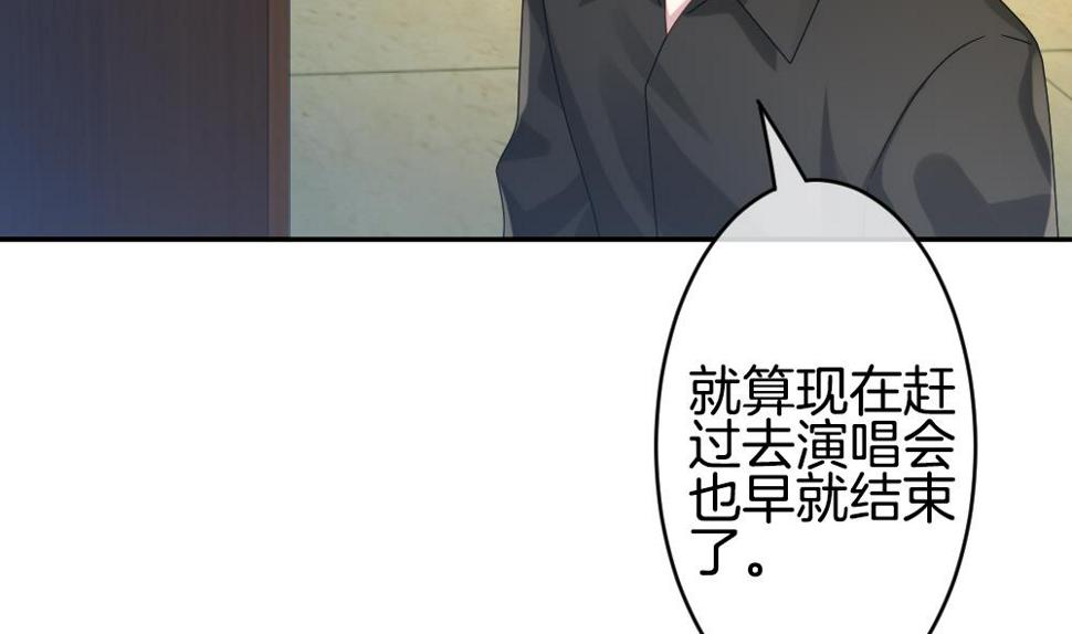 《拂晓的花嫁》漫画最新章节第359话 通向未来的指针 1免费下拉式在线观看章节第【34】张图片