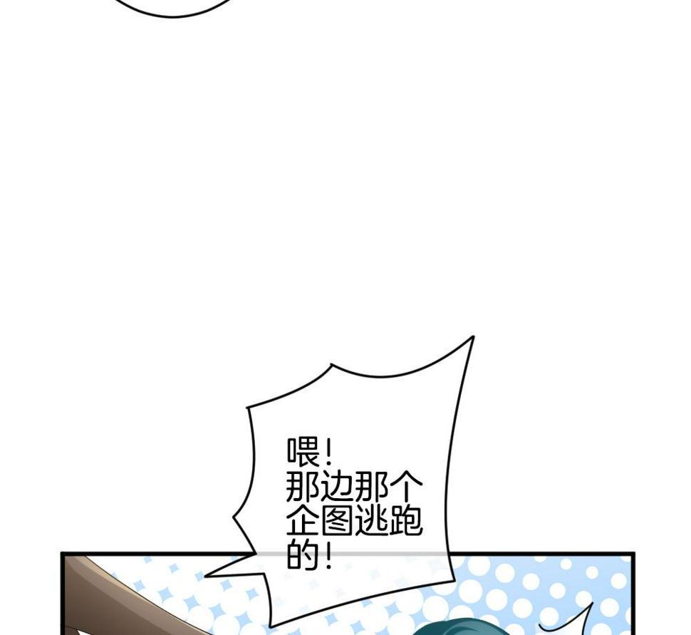 《拂晓的花嫁》漫画最新章节第359话 通向未来的指针 1免费下拉式在线观看章节第【38】张图片