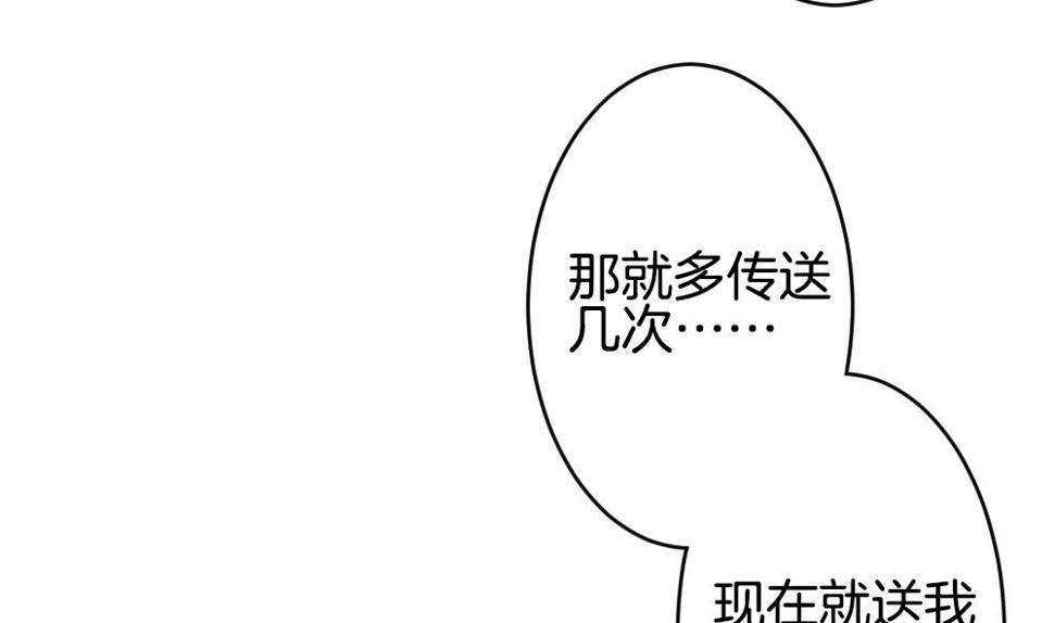 《拂晓的花嫁》漫画最新章节第359话 通向未来的指针 1免费下拉式在线观看章节第【43】张图片