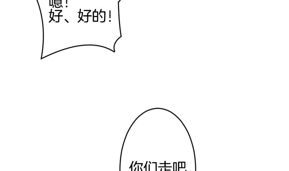 《拂晓的花嫁》漫画最新章节第359话 通向未来的指针 1免费下拉式在线观看章节第【46】张图片