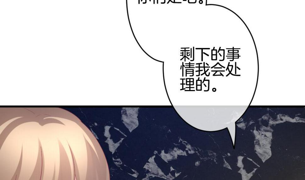 《拂晓的花嫁》漫画最新章节第359话 通向未来的指针 1免费下拉式在线观看章节第【47】张图片