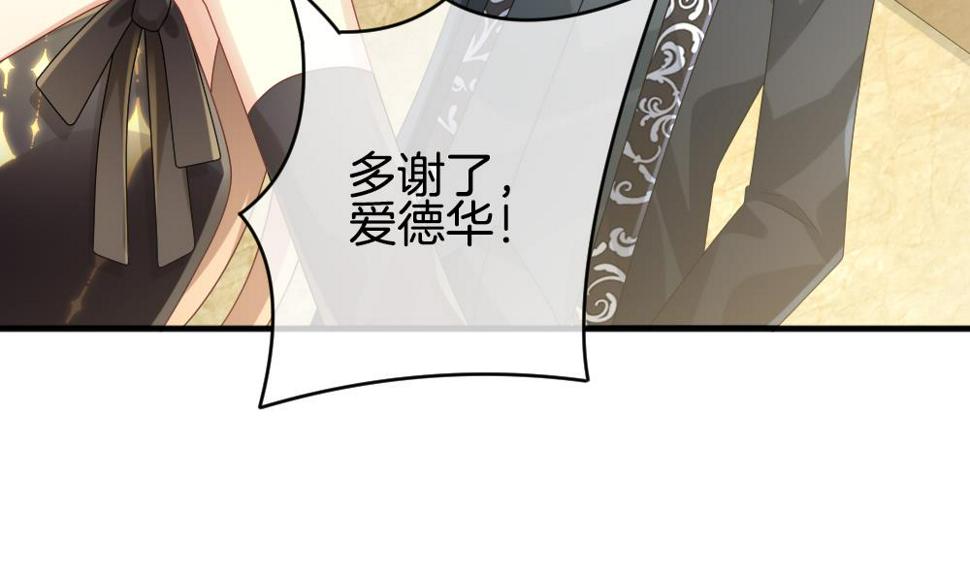 《拂晓的花嫁》漫画最新章节第359话 通向未来的指针 1免费下拉式在线观看章节第【49】张图片