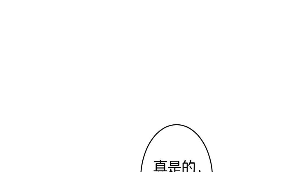 《拂晓的花嫁》漫画最新章节第359话 通向未来的指针 1免费下拉式在线观看章节第【50】张图片