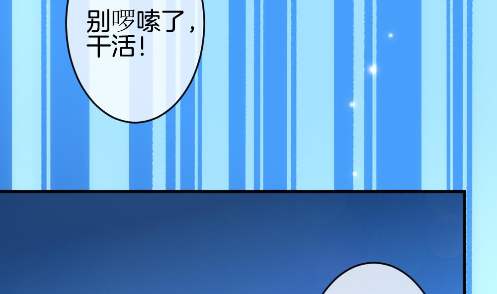 《拂晓的花嫁》漫画最新章节第359话 通向未来的指针 1免费下拉式在线观看章节第【53】张图片