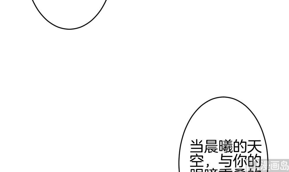 《拂晓的花嫁》漫画最新章节第359话 通向未来的指针 1免费下拉式在线观看章节第【60】张图片