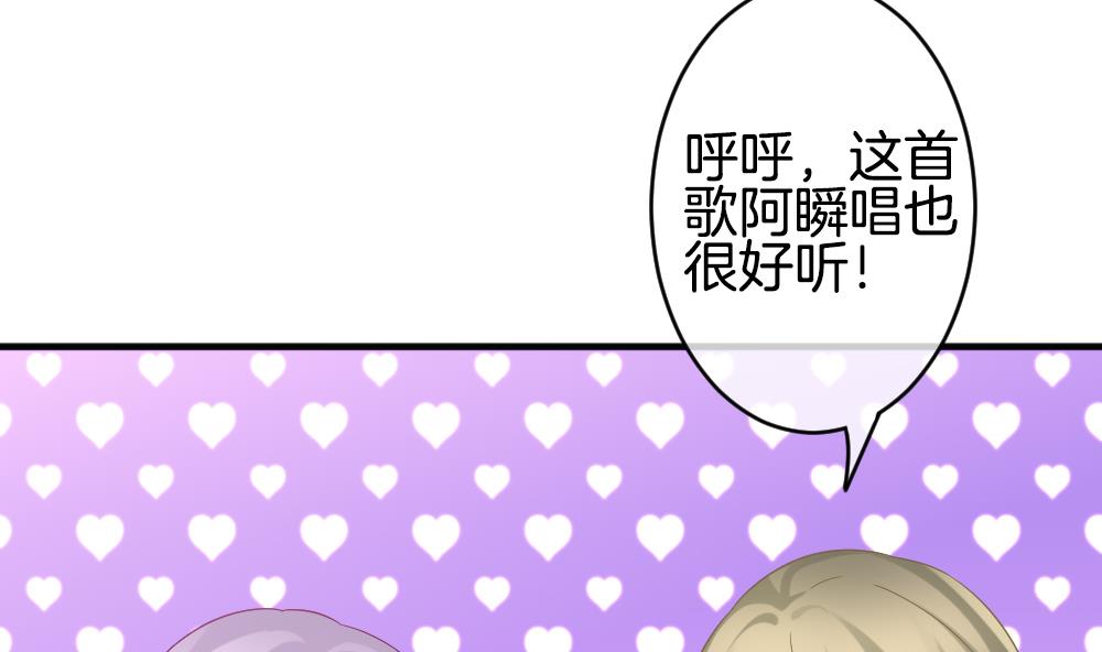 《拂晓的花嫁》漫画最新章节第359话 通向未来的指针 1免费下拉式在线观看章节第【64】张图片