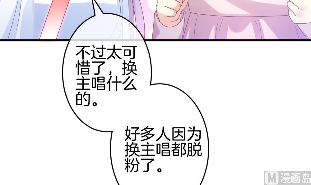 《拂晓的花嫁》漫画最新章节第359话 通向未来的指针 1免费下拉式在线观看章节第【66】张图片