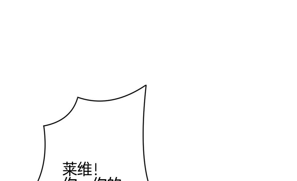 《拂晓的花嫁》漫画最新章节第359话 通向未来的指针 1免费下拉式在线观看章节第【7】张图片