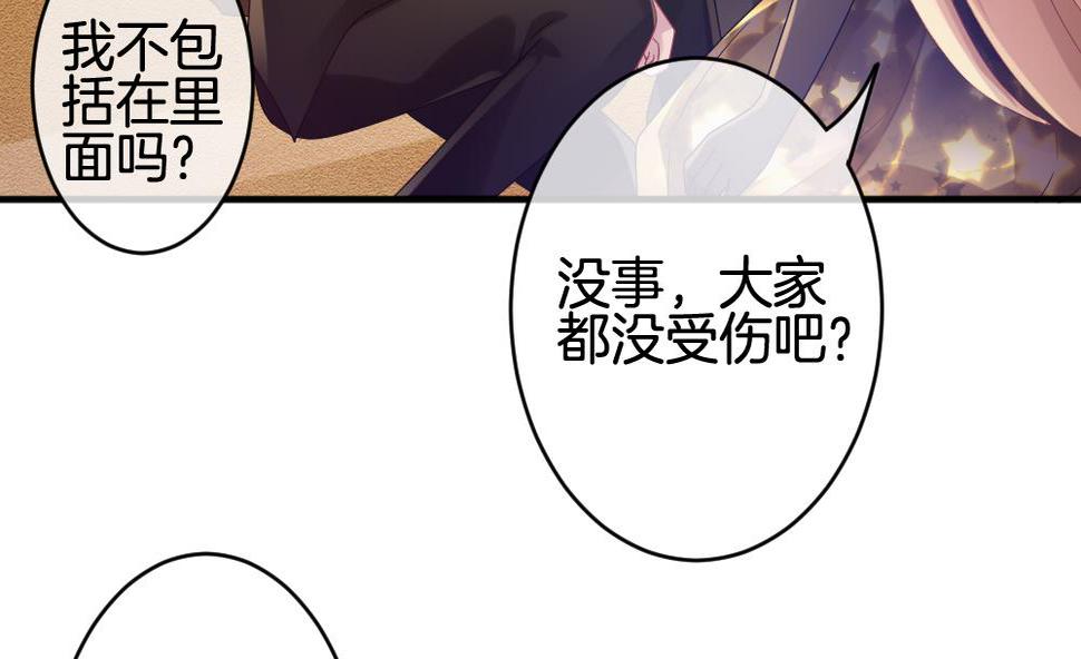 《拂晓的花嫁》漫画最新章节第360话 通向未来的指针 2免费下拉式在线观看章节第【17】张图片