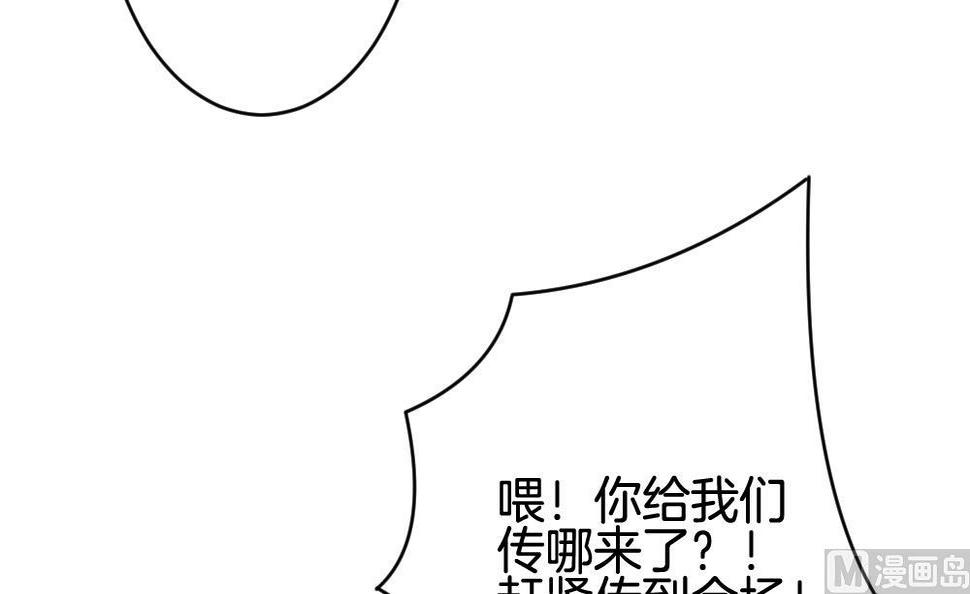 《拂晓的花嫁》漫画最新章节第360话 通向未来的指针 2免费下拉式在线观看章节第【21】张图片