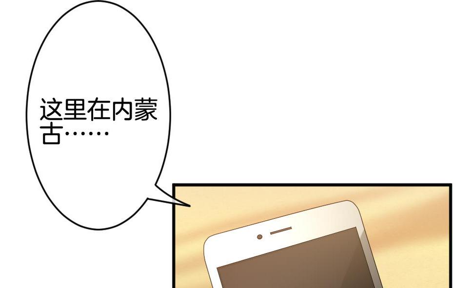 《拂晓的花嫁》漫画最新章节第360话 通向未来的指针 2免费下拉式在线观看章节第【25】张图片