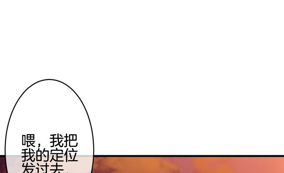 《拂晓的花嫁》漫画最新章节第360话 通向未来的指针 2免费下拉式在线观看章节第【28】张图片