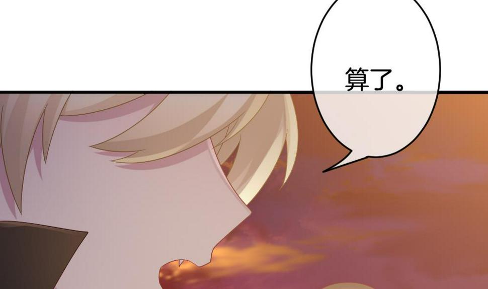 《拂晓的花嫁》漫画最新章节第360话 通向未来的指针 2免费下拉式在线观看章节第【32】张图片