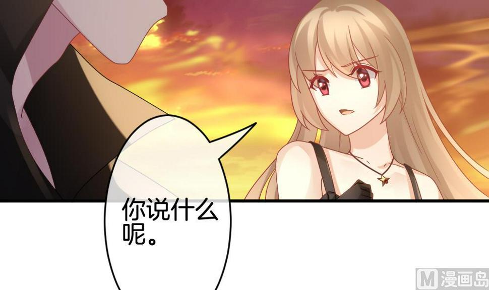 《拂晓的花嫁》漫画最新章节第360话 通向未来的指针 2免费下拉式在线观看章节第【33】张图片