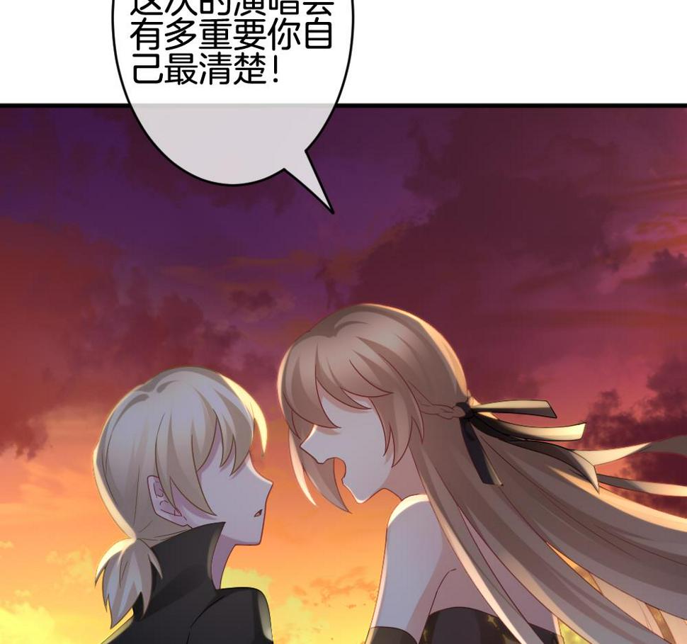 《拂晓的花嫁》漫画最新章节第360话 通向未来的指针 2免费下拉式在线观看章节第【41】张图片