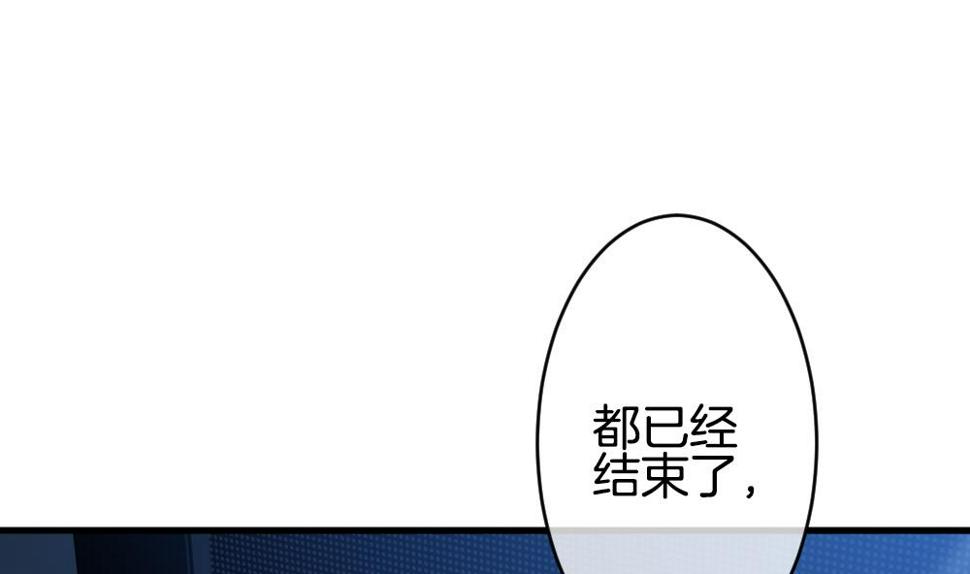 《拂晓的花嫁》漫画最新章节第361话 通向未来的指针 3免费下拉式在线观看章节第【25】张图片