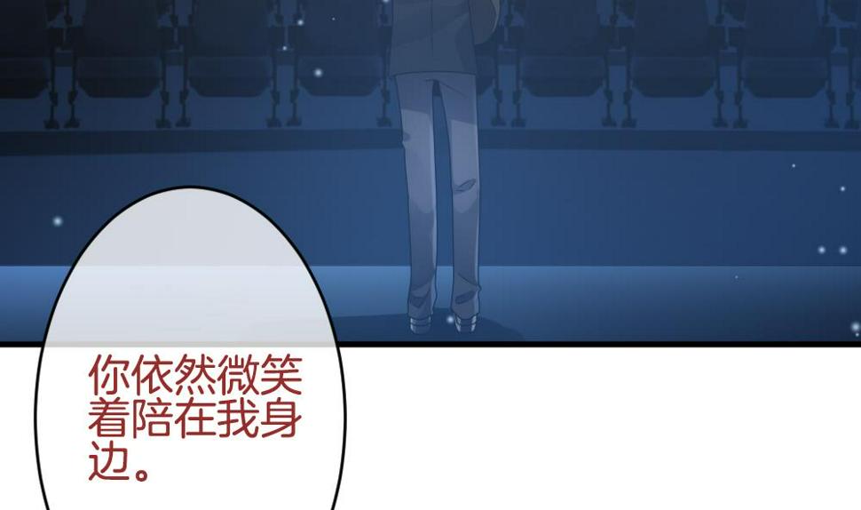 《拂晓的花嫁》漫画最新章节第361话 通向未来的指针 3免费下拉式在线观看章节第【46】张图片