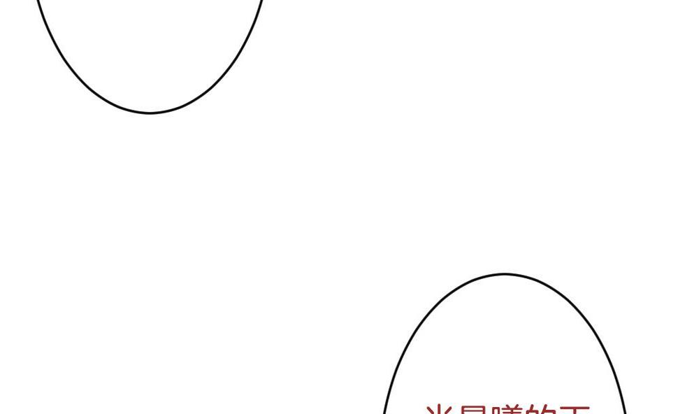 《拂晓的花嫁》漫画最新章节第361话 通向未来的指针 3免费下拉式在线观看章节第【47】张图片