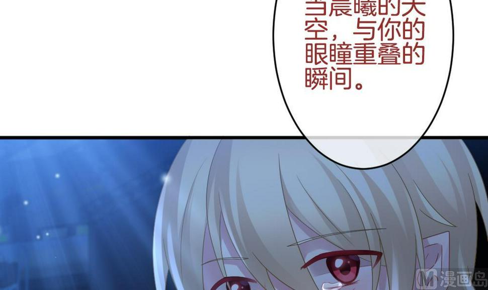 《拂晓的花嫁》漫画最新章节第361话 通向未来的指针 3免费下拉式在线观看章节第【48】张图片