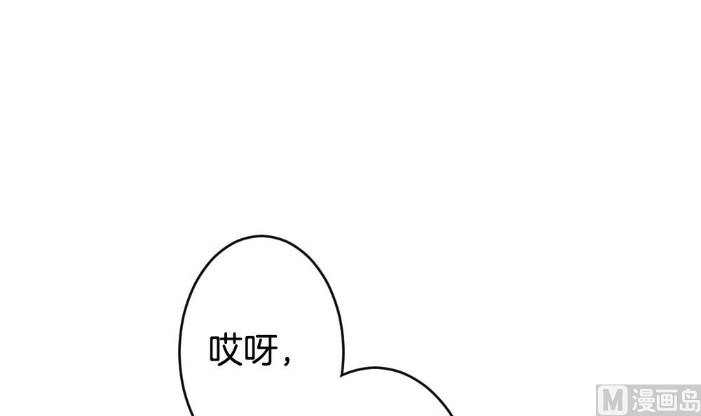 《拂晓的花嫁》漫画最新章节第361话 通向未来的指针 3免费下拉式在线观看章节第【57】张图片