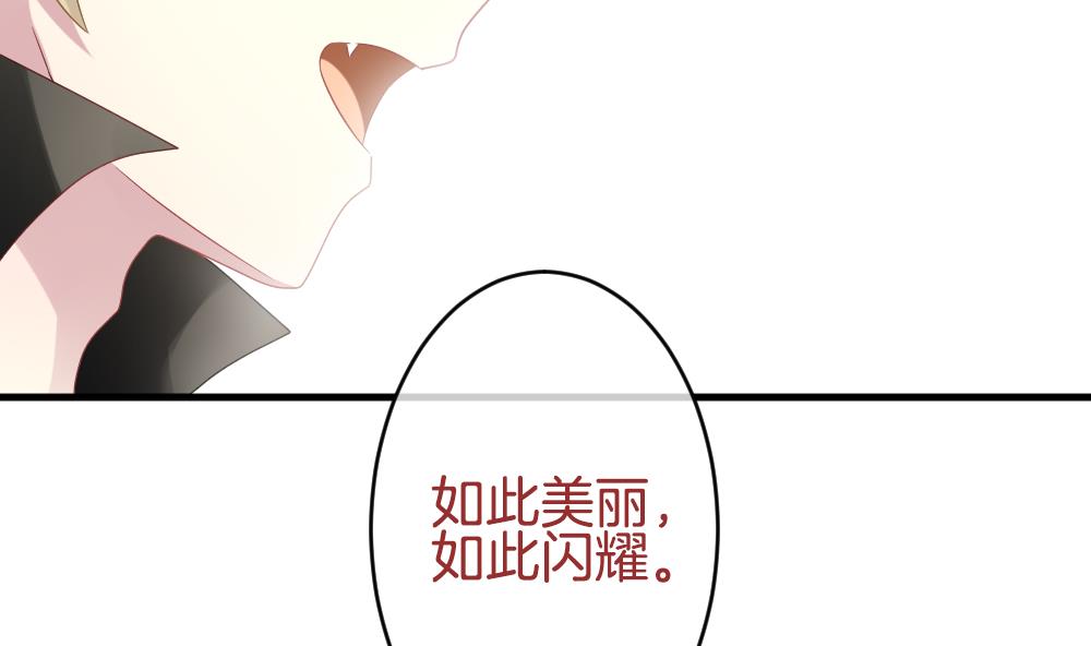 《拂晓的花嫁》漫画最新章节第361话 通向未来的指针 3免费下拉式在线观看章节第【62】张图片