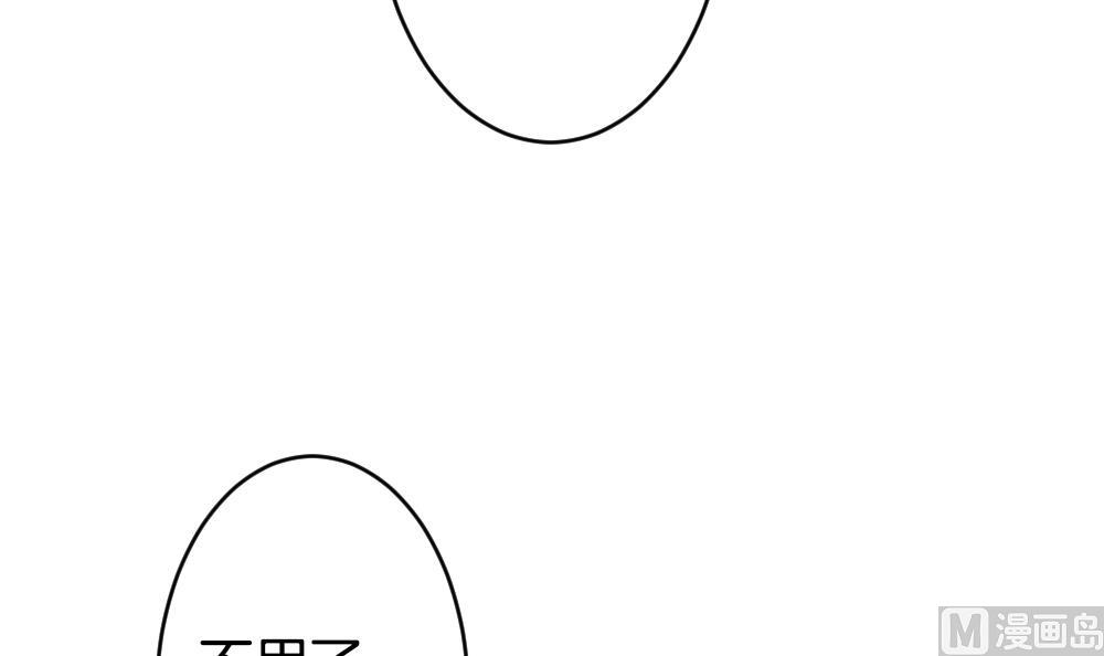 《拂晓的花嫁》漫画最新章节第361话 通向未来的指针 3免费下拉式在线观看章节第【63】张图片