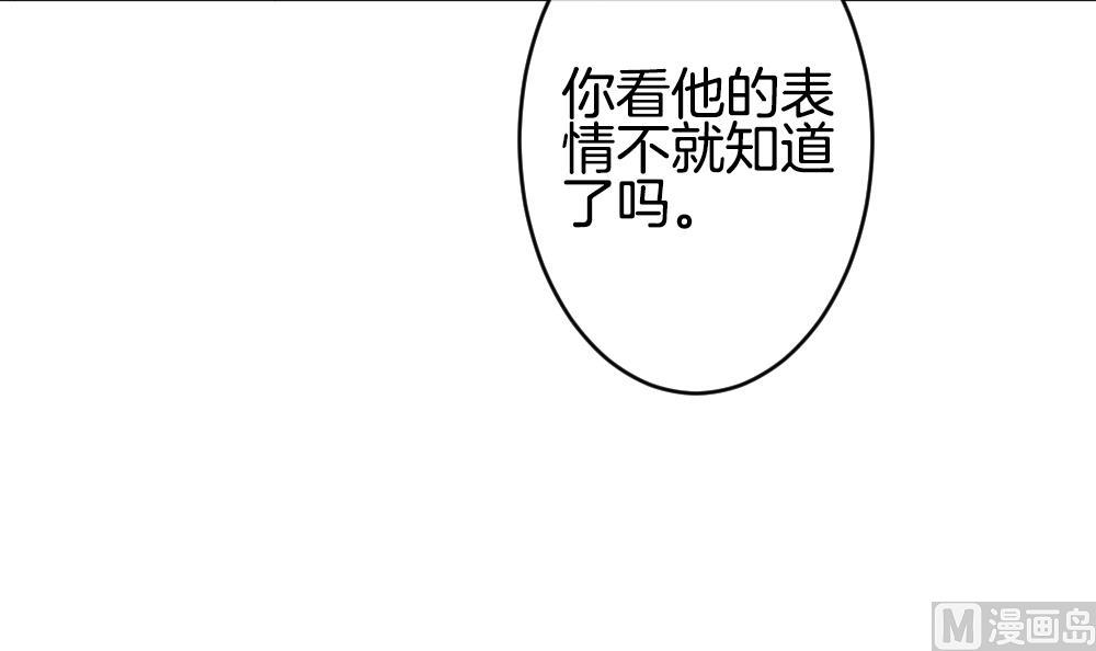 《拂晓的花嫁》漫画最新章节第361话 通向未来的指针 3免费下拉式在线观看章节第【66】张图片