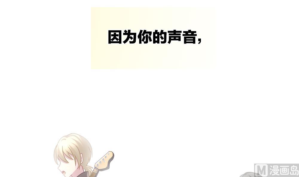 《拂晓的花嫁》漫画最新章节第361话 通向未来的指针 3免费下拉式在线观看章节第【75】张图片