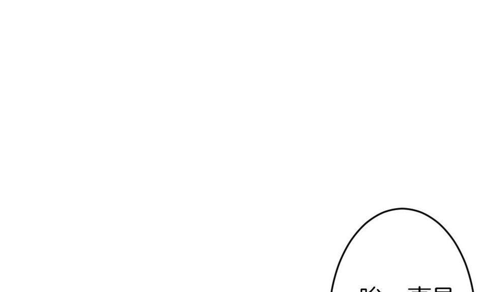 【拂晓的花嫁】漫画-（第362话 通向未来的指针 4）章节漫画下拉式图片-34.jpg