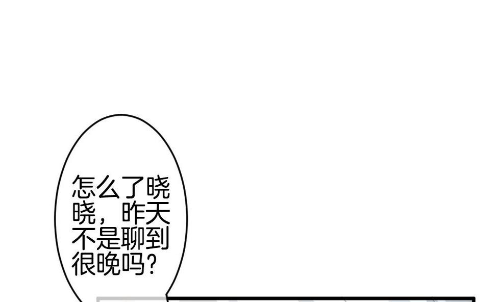 《拂晓的花嫁》漫画最新章节第365话 通向未来的指针 7免费下拉式在线观看章节第【14】张图片