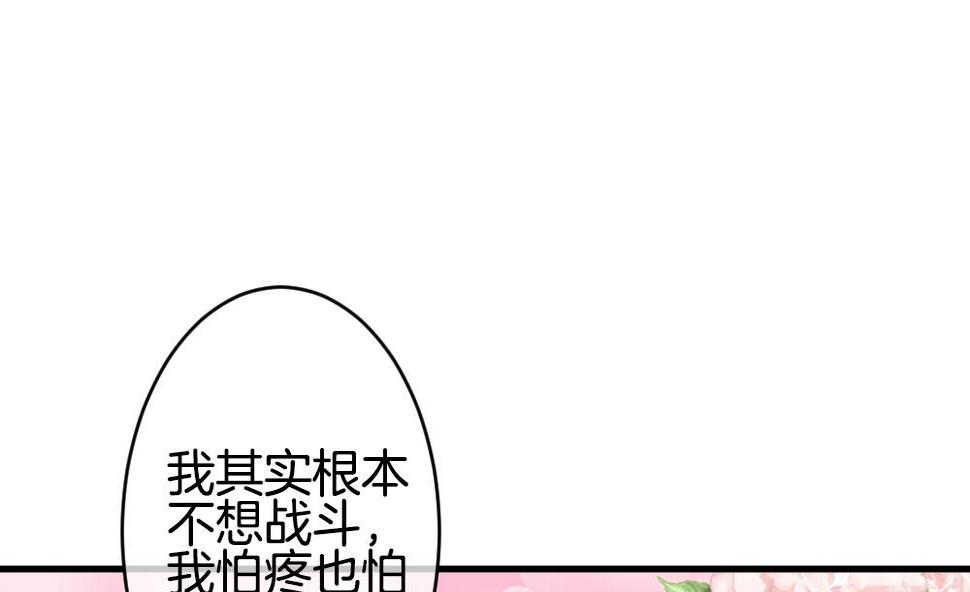 《拂晓的花嫁》漫画最新章节第365话 通向未来的指针 7免费下拉式在线观看章节第【20】张图片