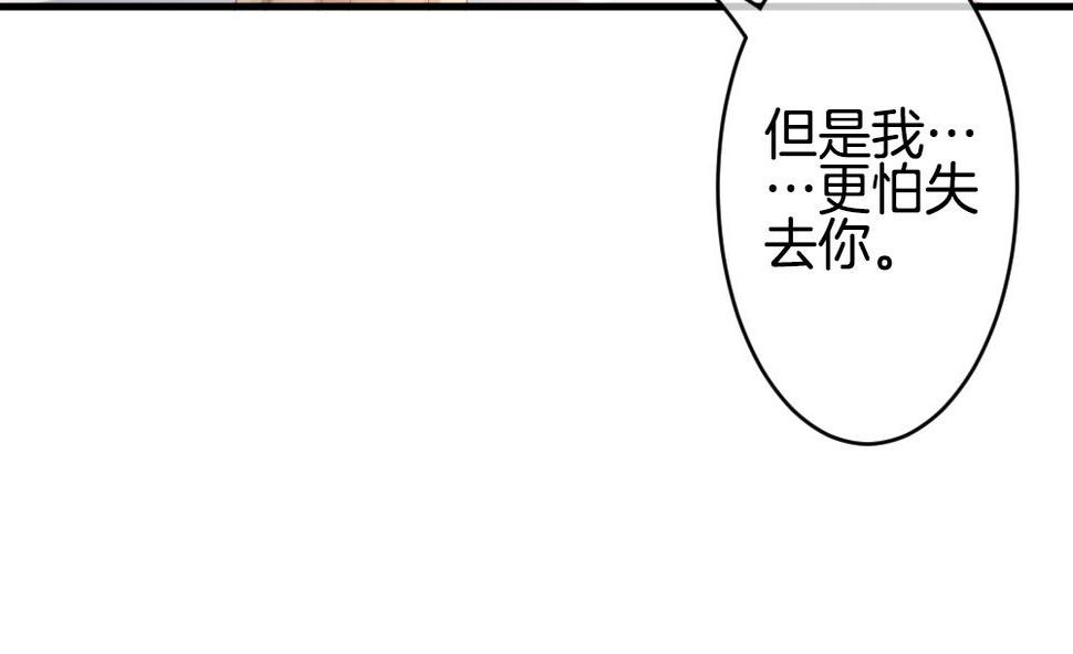 《拂晓的花嫁》漫画最新章节第365话 通向未来的指针 7免费下拉式在线观看章节第【23】张图片