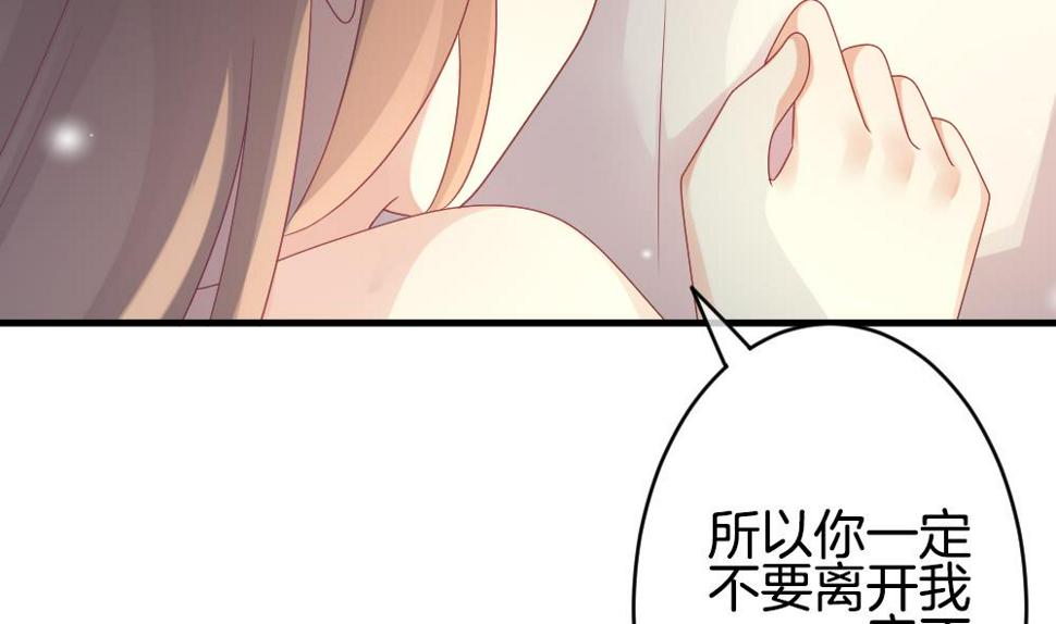 《拂晓的花嫁》漫画最新章节第365话 通向未来的指针 7免费下拉式在线观看章节第【26】张图片