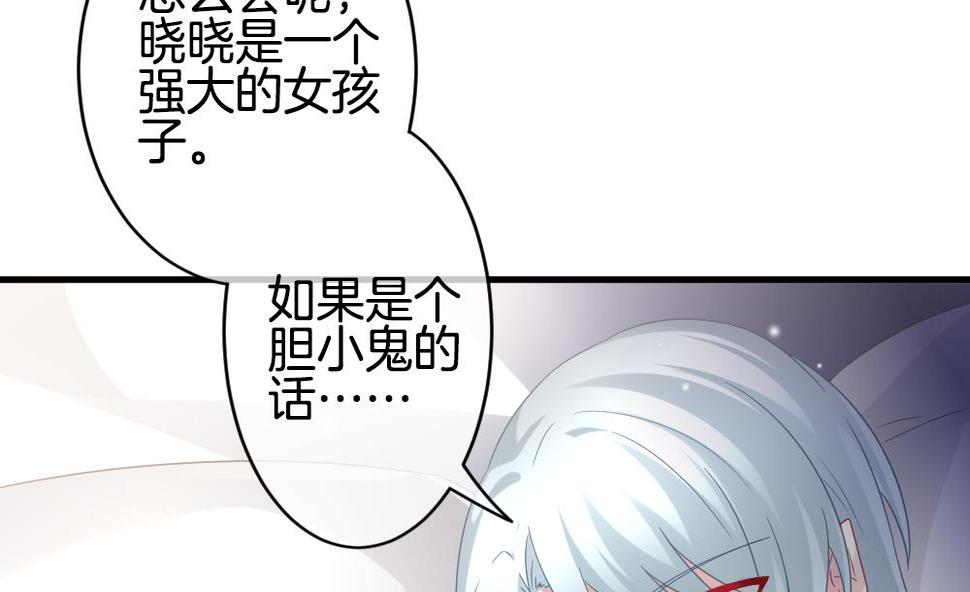 《拂晓的花嫁》漫画最新章节第365话 通向未来的指针 7免费下拉式在线观看章节第【28】张图片