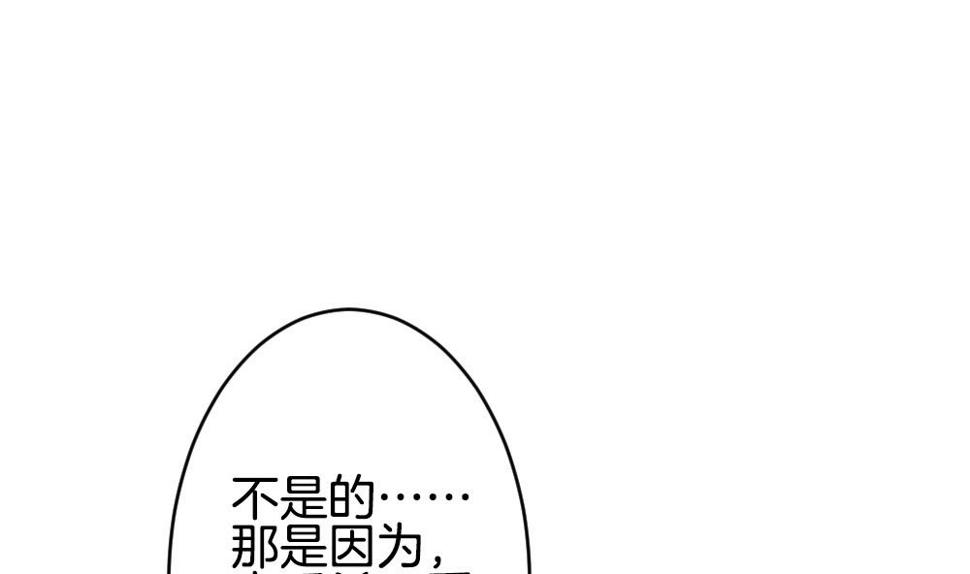 《拂晓的花嫁》漫画最新章节第365话 通向未来的指针 7免费下拉式在线观看章节第【31】张图片