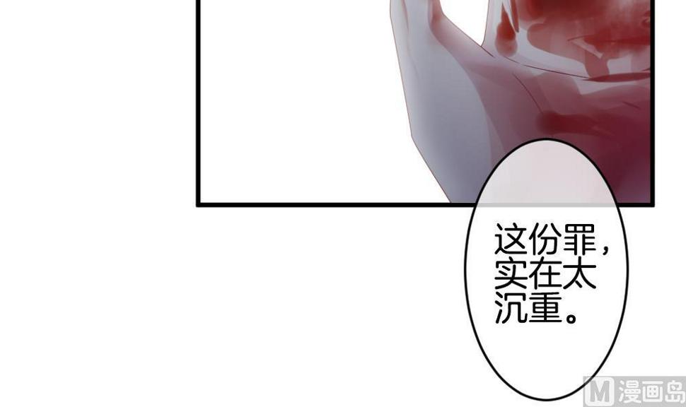 《拂晓的花嫁》漫画最新章节第365话 通向未来的指针 7免费下拉式在线观看章节第【33】张图片