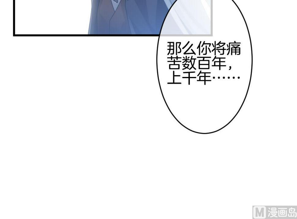 《拂晓的花嫁》漫画最新章节第365话 通向未来的指针 7免费下拉式在线观看章节第【36】张图片