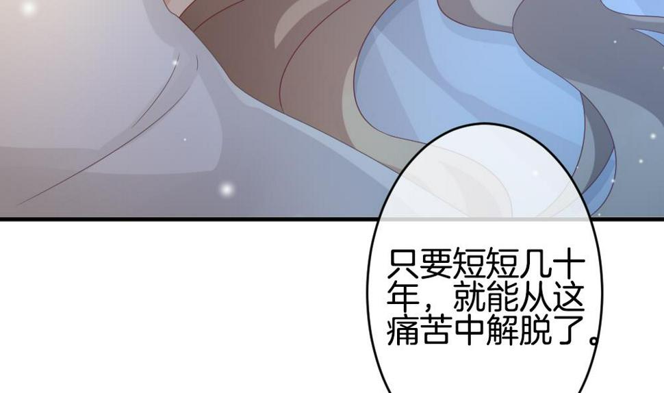 《拂晓的花嫁》漫画最新章节第365话 通向未来的指针 7免费下拉式在线观看章节第【40】张图片