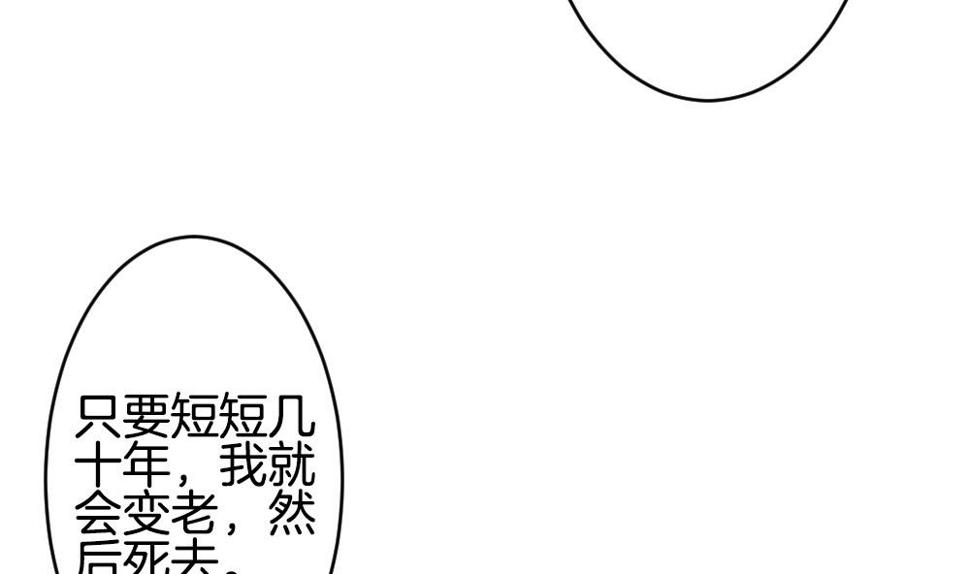 《拂晓的花嫁》漫画最新章节第365话 通向未来的指针 7免费下拉式在线观看章节第【41】张图片