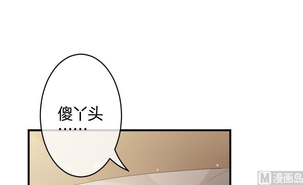 《拂晓的花嫁》漫画最新章节第365话 通向未来的指针 7免费下拉式在线观看章节第【48】张图片