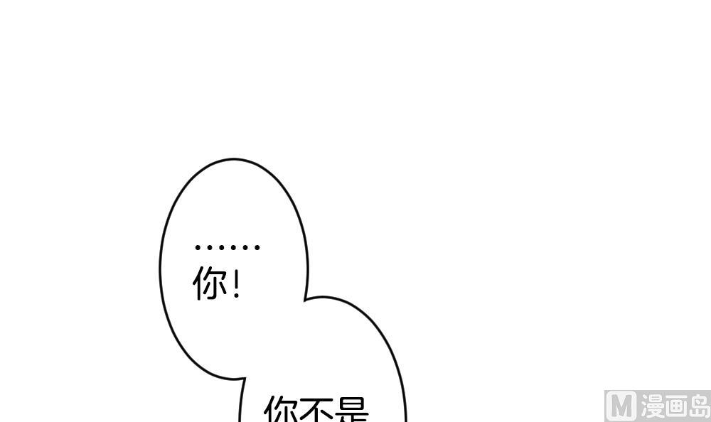 《拂晓的花嫁》漫画最新章节第365话 通向未来的指针 7免费下拉式在线观看章节第【57】张图片