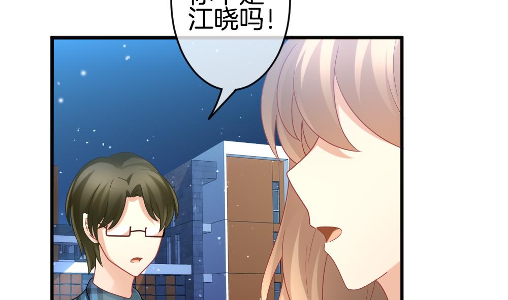 《拂晓的花嫁》漫画最新章节第365话 通向未来的指针 7免费下拉式在线观看章节第【58】张图片