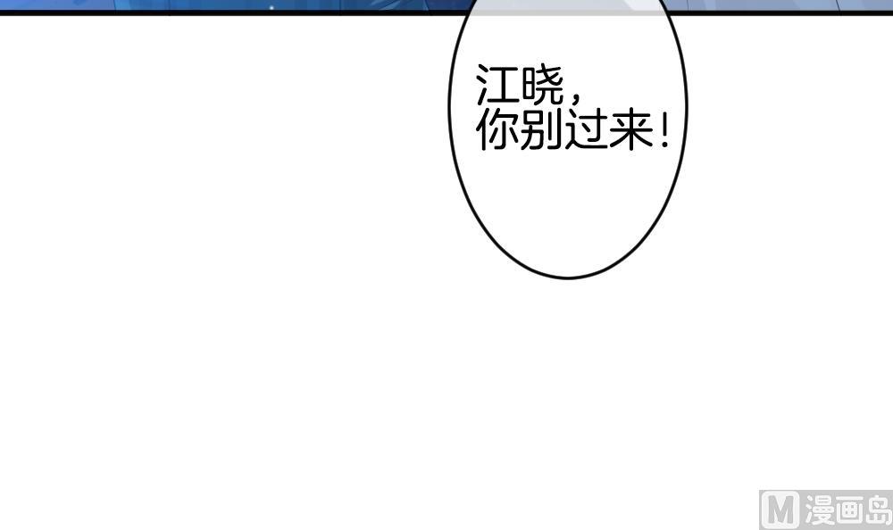 《拂晓的花嫁》漫画最新章节第365话 通向未来的指针 7免费下拉式在线观看章节第【63】张图片