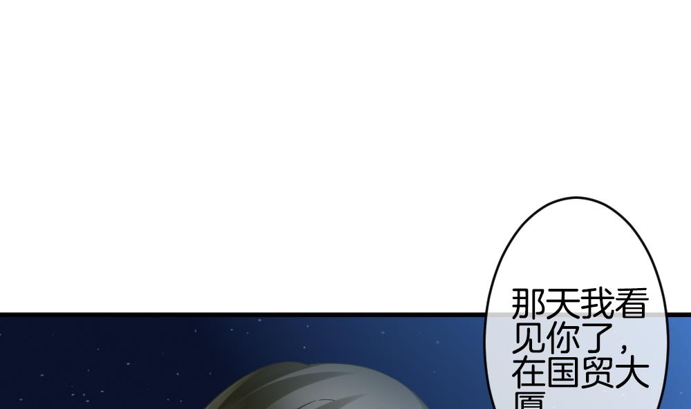 《拂晓的花嫁》漫画最新章节第365话 通向未来的指针 7免费下拉式在线观看章节第【64】张图片