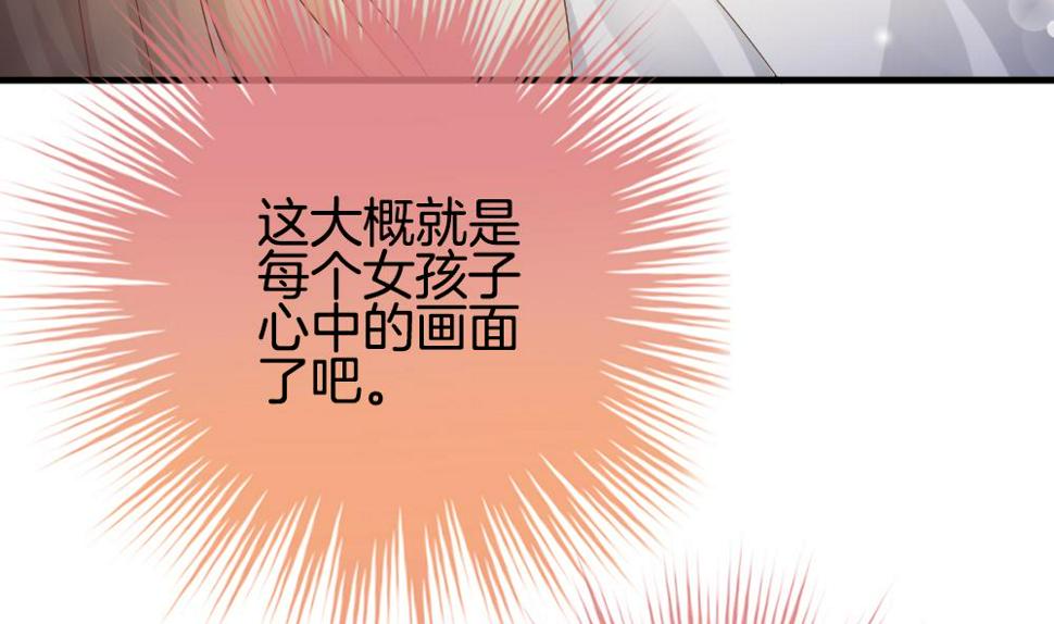 《拂晓的花嫁》漫画最新章节第365话 通向未来的指针 7免费下拉式在线观看章节第【7】张图片