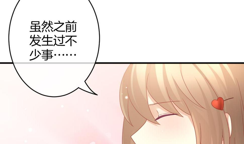 《拂晓的花嫁》漫画最新章节第366话 通向未来的指针 8免费下拉式在线观看章节第【11】张图片