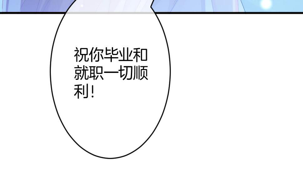 《拂晓的花嫁》漫画最新章节第366话 通向未来的指针 8免费下拉式在线观看章节第【17】张图片