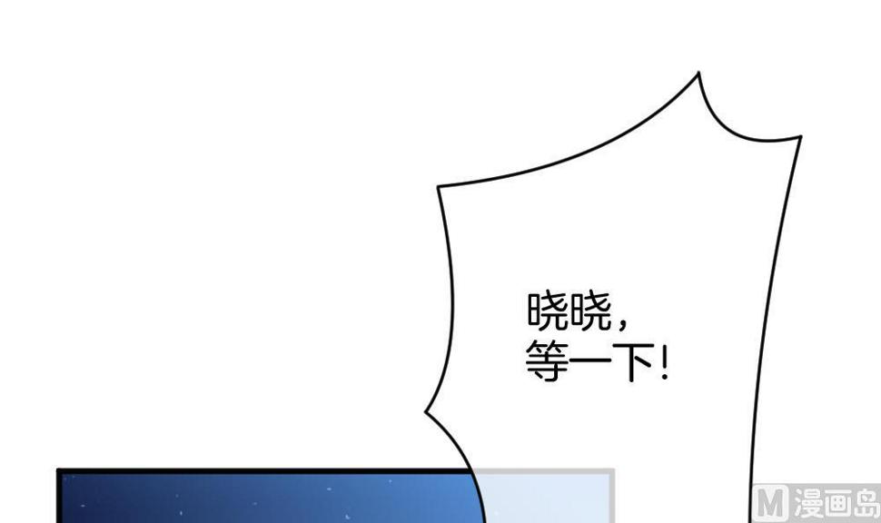 《拂晓的花嫁》漫画最新章节第366话 通向未来的指针 8免费下拉式在线观看章节第【18】张图片