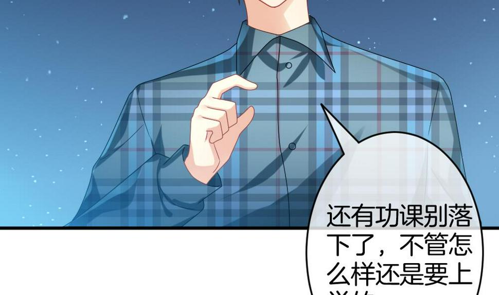 《拂晓的花嫁》漫画最新章节第366话 通向未来的指针 8免费下拉式在线观看章节第【23】张图片