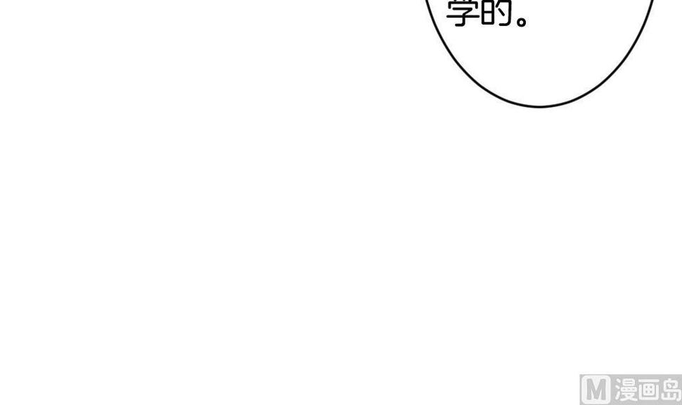 《拂晓的花嫁》漫画最新章节第366话 通向未来的指针 8免费下拉式在线观看章节第【24】张图片